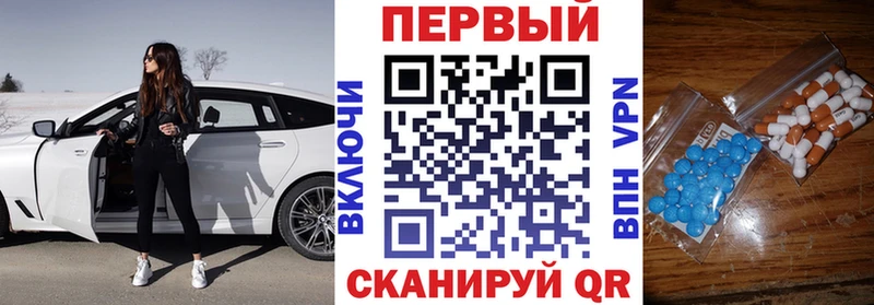 Купить закладки  Инта  Амфетамин 98% 