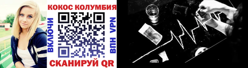 Купить закладки  Инта  COCAIN Колумбийский 