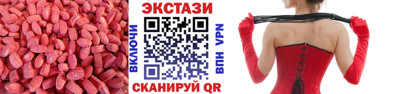 Ecstasy DUBAI  Купить  Инта 