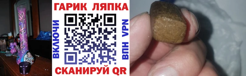 Гашиш AMNESIA HAZE Купить Инта