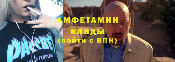 мескалин Алексеевка