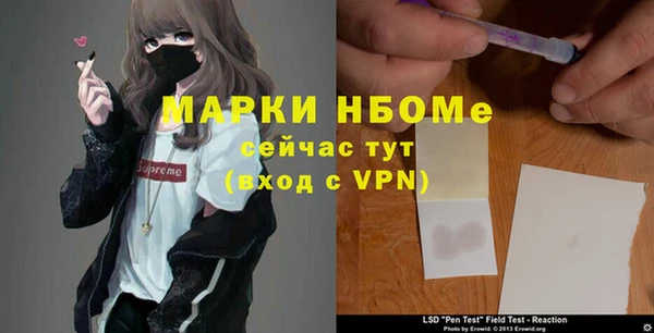 мескалин Алексеевка