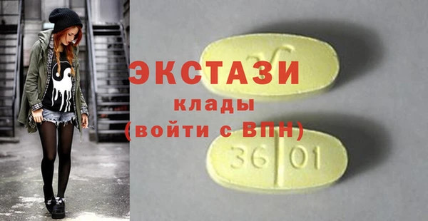 мескалин Алексеевка