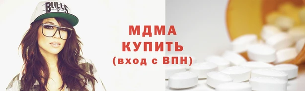 мескалин Алексеевка