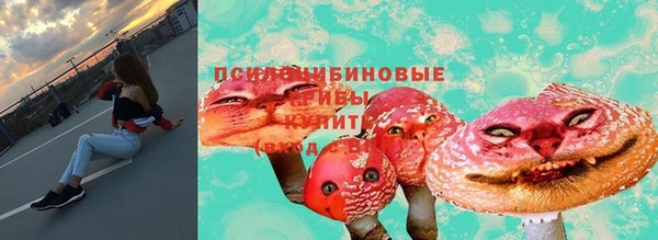 мескалин Алексеевка