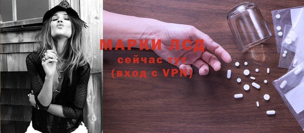 мескалин Алексеевка