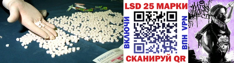 Лсд 25 экстази кислота  Купить где  Инта 