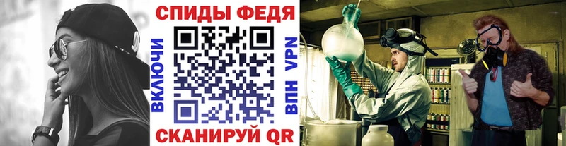 Метамфетамин Декстрометамфетамин 99.9%  Купить где  Инта 