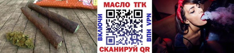 Купить  Инта  Дистиллят ТГК вейп 